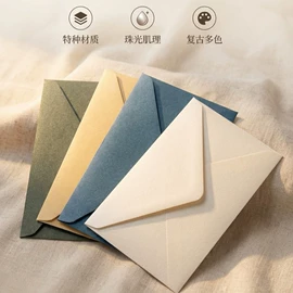 印章用品;信纸、信封