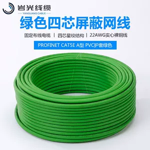 ProfinetCAT5eA, зеленый фиксированный кабель с оболочкой из ПВХ, 22AWG, одножильный медный провод, огнестойкий