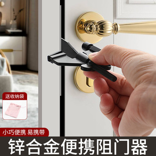 Adjustable Door Stopper for Rental Houses, Portable Metal Door Stop for Girls Living Alone on Business Trips, Hotel Anti-Theft Interior Door Lock