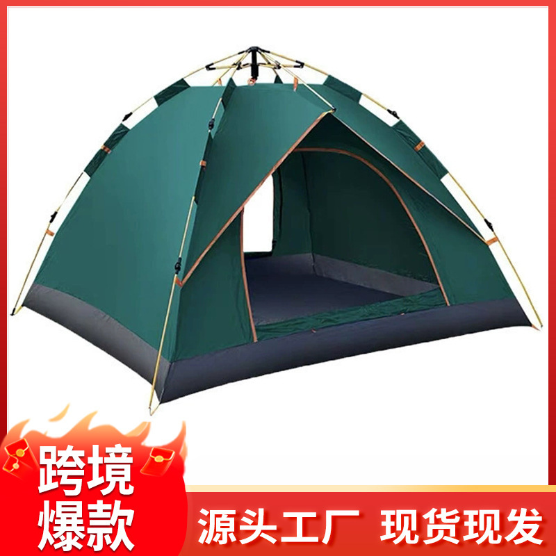 Tent Outdoor Portable Folding Sunscreen Automatic Rainproof Thickened Two-Person Picnic Outdoor Camping Camping Equipment