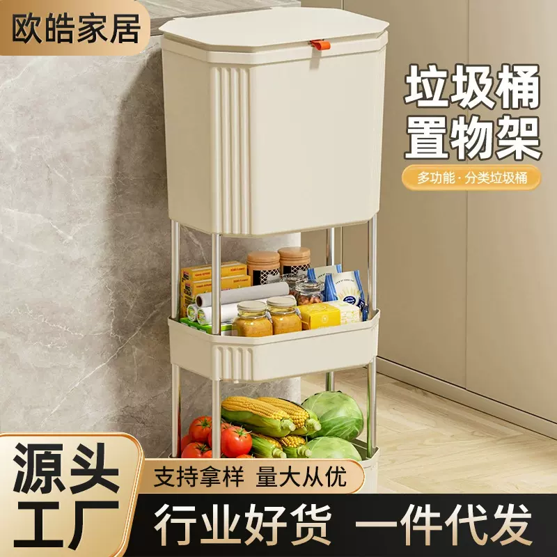 厨房垃圾桶家用高款大容量可移动垃圾筒客厅夹缝滑盖小推车置物架