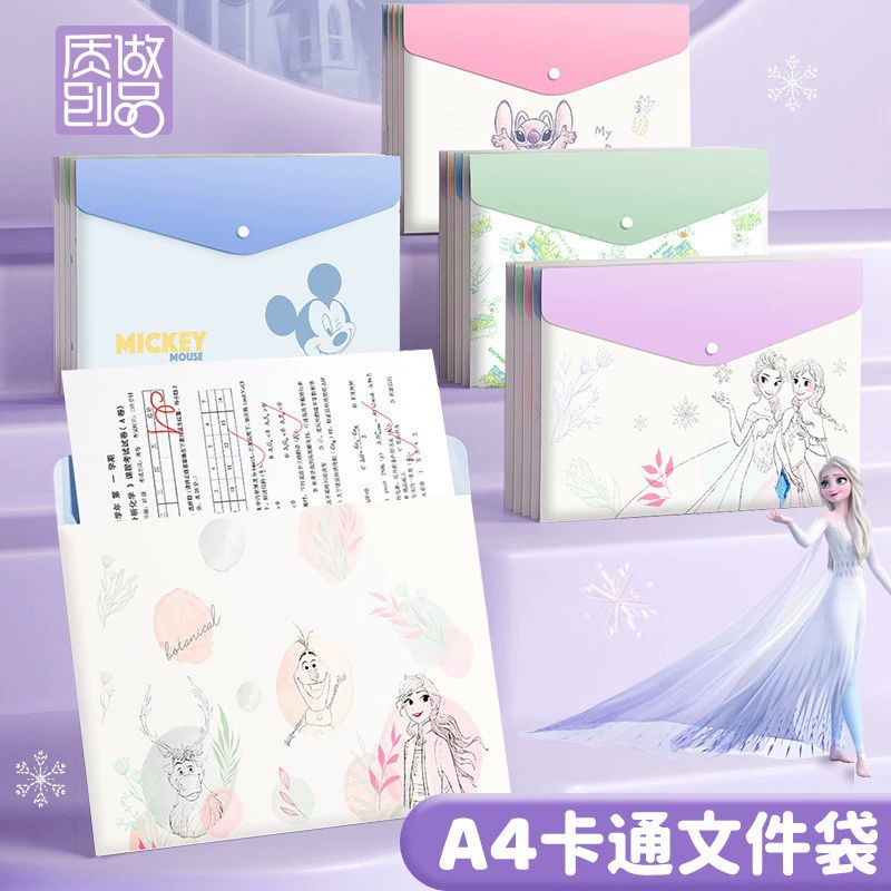 Cartoon files bag for folders, storage bag for documents
