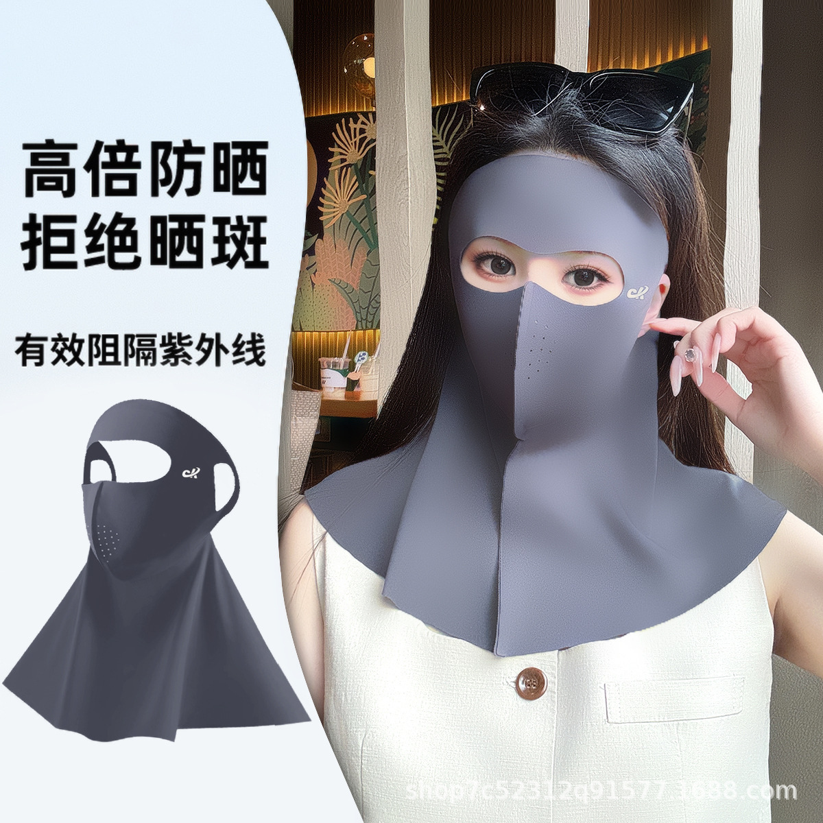 Protector solar Máscara sin costuras Protección facial completa Luz ultravioleta Váscara femenina Denominación Todo a la deriva Montañismo portátil