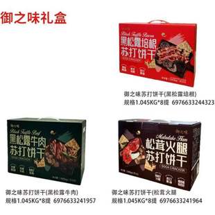 ��֮ζ�K�����Ş�����¶ţ��ζ���e�ִ���ʳ��ʹ��Ͷ��ζ