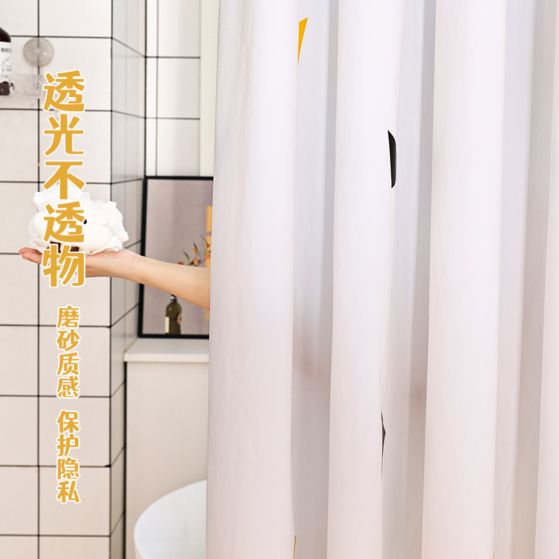 New Thickened Simple Modern Waterproof and Mildew-Proof Shower Curtain for Bathroom, Plastic Shower Curtain, No-Drill Shower Curtain