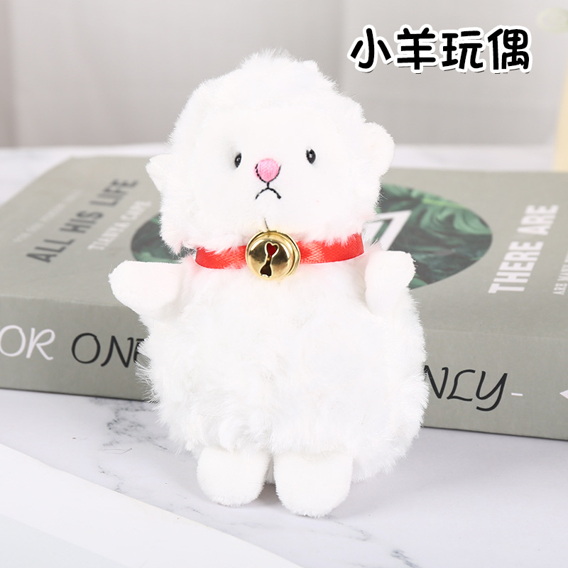 可爱萌铃铛小羊玩偶羊驼毛绒玩具公仔挂件钥匙扣包包挂饰娃娃批发