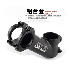 Mountain bike handlebar stem 31.8*90L 80 70 60 +/-35 degrees aluminum upright bike handlebar headset