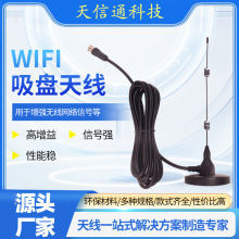 �S��ֱ��WiFi���P�쾀�l����̖������SMA-J���^늾�����܇�dusb