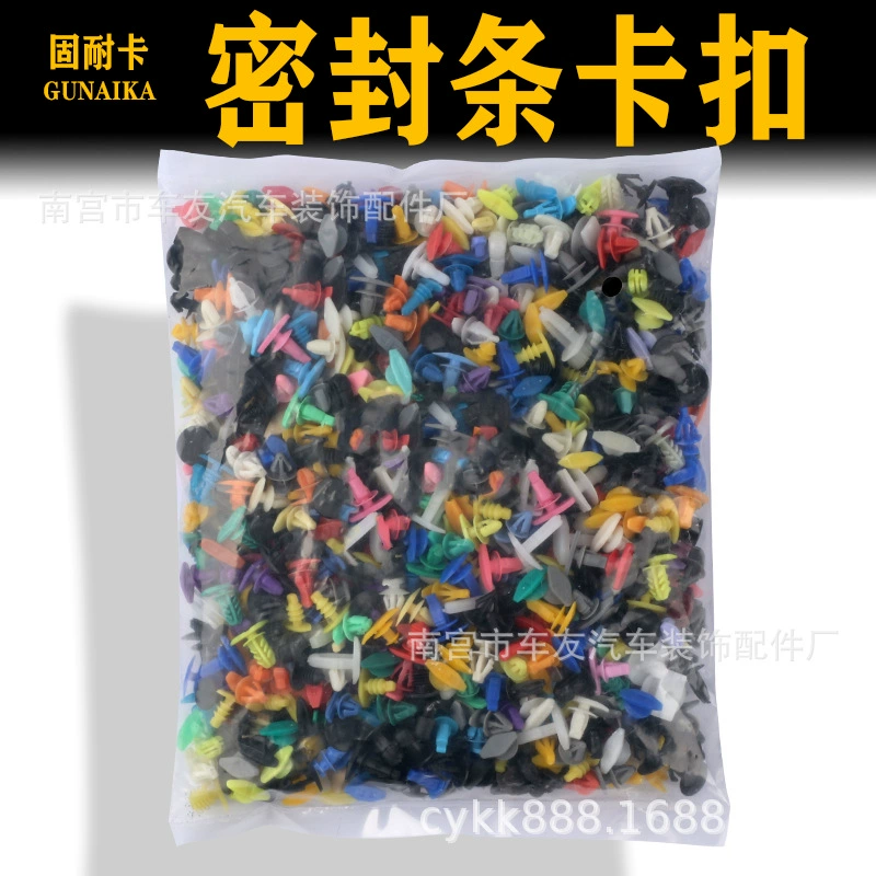 Автомобили обычно используют гибридные уплотнители дверей, декоративные пластины, зажимные пластины, пластиковые дверные панели, уплотнительные гвозди