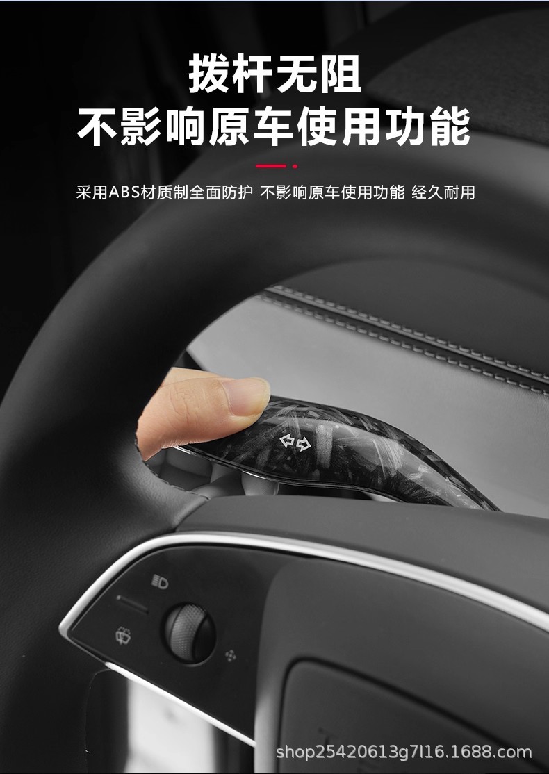 Gear Shift Lever Cover Trim for Tesla Model 3/Y