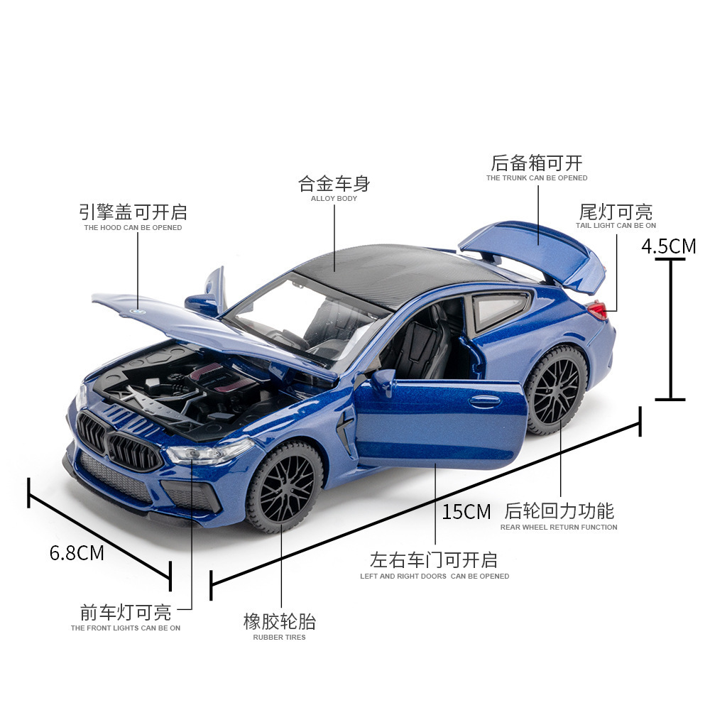 Zhongyuan xinghejin modelo de coche 1:32 baoma M8 coche deportivo Tire hacia atrás PUERTA DE SONIDO juguete coche música modelo cubierta de polvo