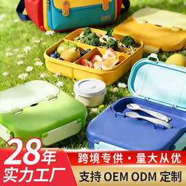 儿童塑料饭盒可进微波炉专用手提便当盒保鲜盒食品级学生餐盒批发