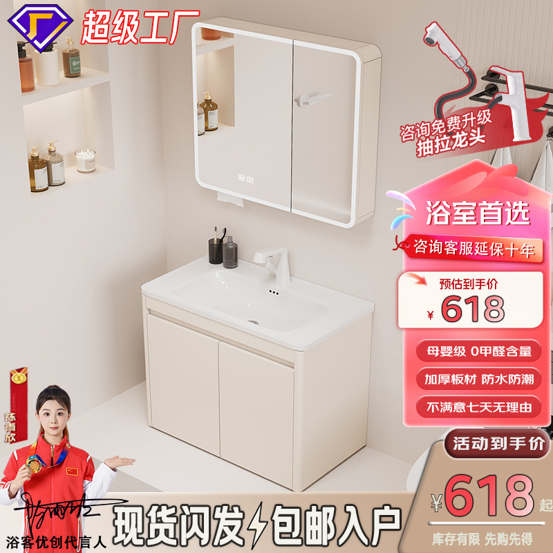 gabinete de baño de piso cerámica integral baños combinación de baños marinos para aumentar y profundizar la bañera del estómago balcón armario de lavandería