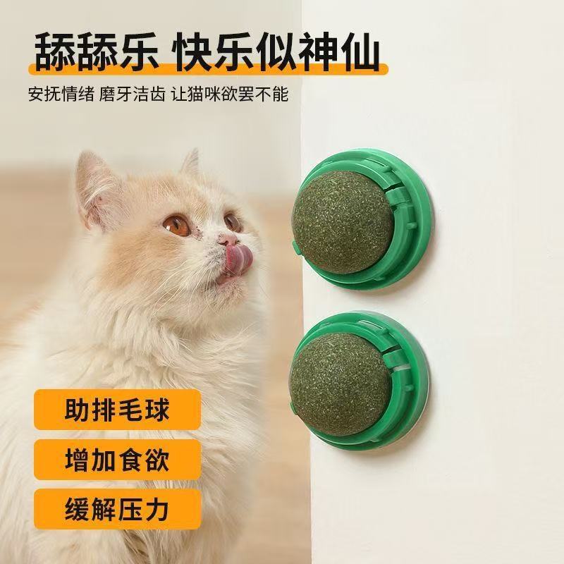 Catnip Ball Licking Toy for Cats, Pet Teeth Grinding and Cleaning, Bite-Resistant, Boredom-Relief, Self-Entertainment for Kittens, Wholesale Catnip Ball Licking Toy for Cats, Pet Teeth Grinding and Cleaning, Bite-Resistant, Boredom-Relief, Self-Entertainment for Kittens, Wholesale