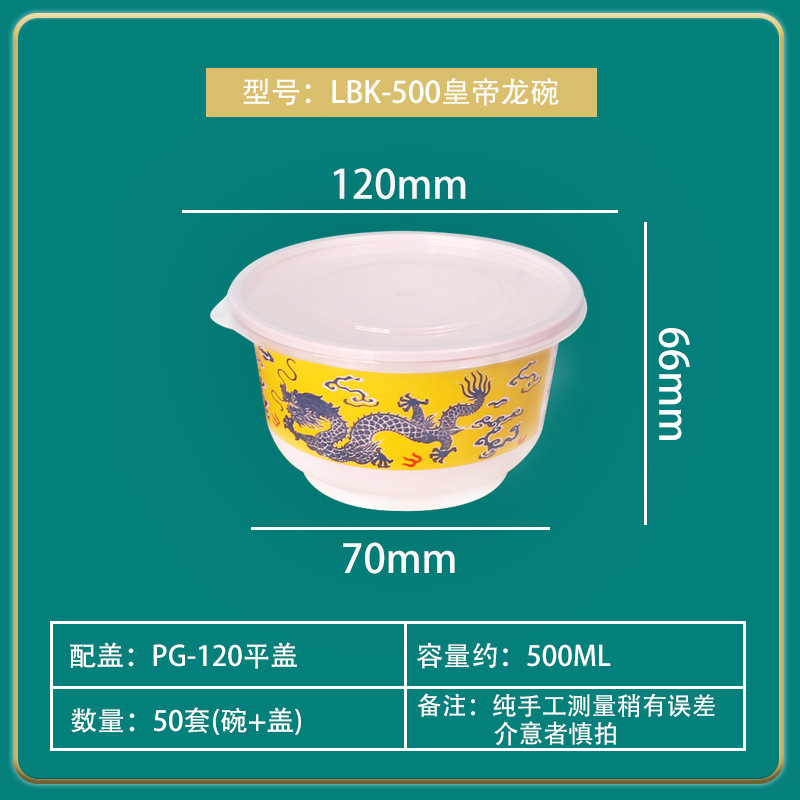 Tazón desechable Caja de comida para llevar Tazón de sopa grueso redondo Caja de comida rápida Caja de almuerzo Caja de picnic Caja de embalaje Caja de bento