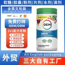 �羳�ʺ罺����ʿά���ؽ�����ʳ����TK����150��OEM���ƴ��ӹ���