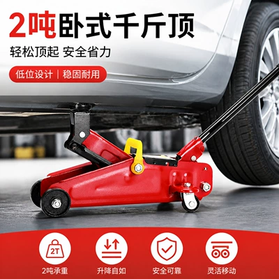Car jack 0kg Ton Capacity for Cars