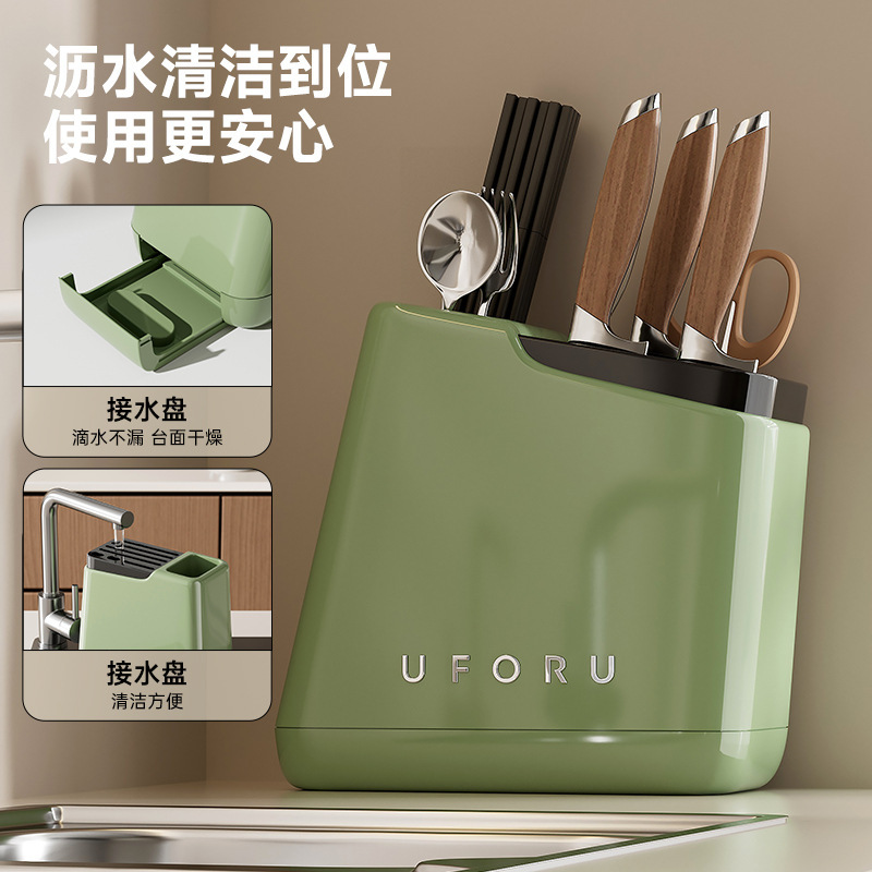 家庭用ナイフホルダー箸入れ収納棚キッチンカウンター多機能包丁箸スプーン一体式水切り収納棚|undefined