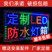 led电子灯箱广告牌展示牌挂墙式超薄悬挂招牌发光双面店铺用一件