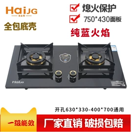 燃气灶具;抽油烟机;厨卫配件