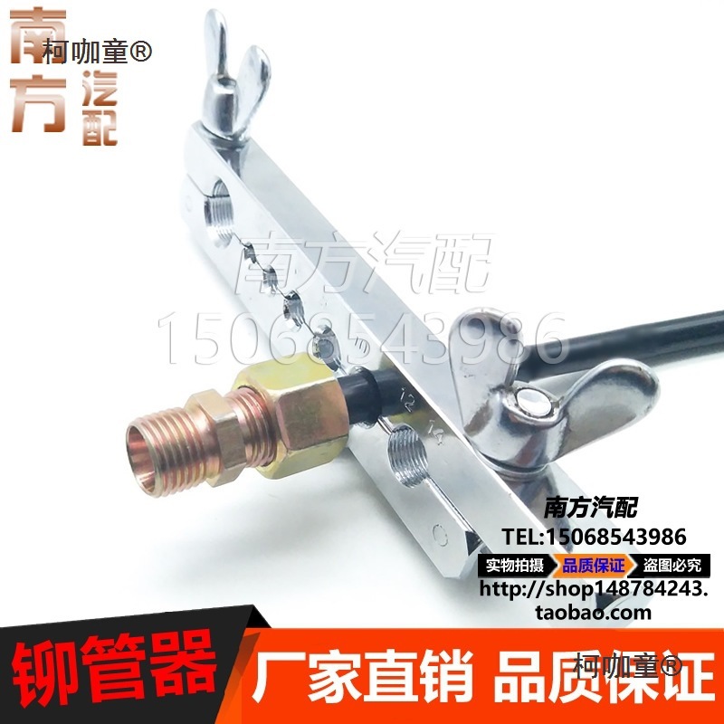 铜管铁管钢管气管亚太管尼龙管做管工具 铆管钳铆管器卯管麦太保