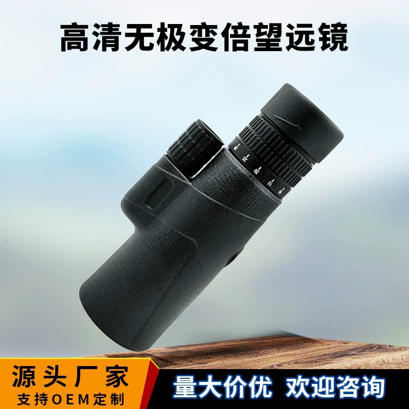 10-30X50 монокулярный телескоп бесступенчатое переменное увеличение HD большое увеличение объектив завод сразу в запасе поколение волос