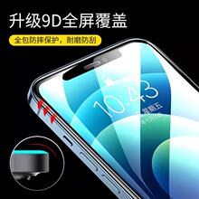 �m���O��17���m䓻�ĤiPhone17Pro��͵�Qxsmaxȫ��16ĥɰ15�����