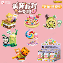 ���ɻ�ľ72050����������ʳʱ������ä���ְ�ƴװŮ����ͯ�����
