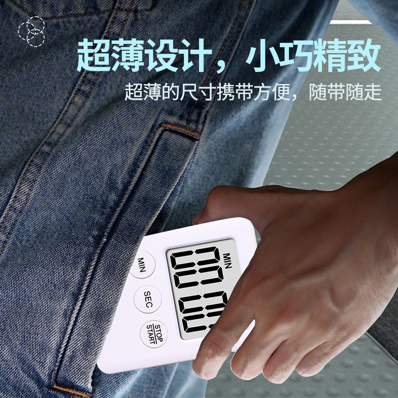 開泰電子タイマー、学生向け秒計、フィットネス用ビジュアルタイマー、時間管理ツール|undefined