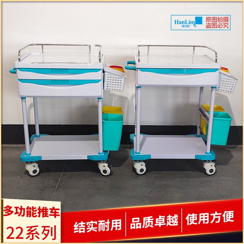 多功能ABS手推车护士推车发药车医用推车插入式静音轮