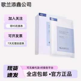 【官方授权】瑷尔博士益生菌面膜2.0补水保湿玻尿酸积雪草修护