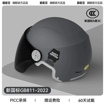 ladies winter warm windproof motorcycle | Motosiklet dəbilqələri - one-size-fits-all-3c-gun-gray-sunscreen-long-mirror-new-national-standard-category-a