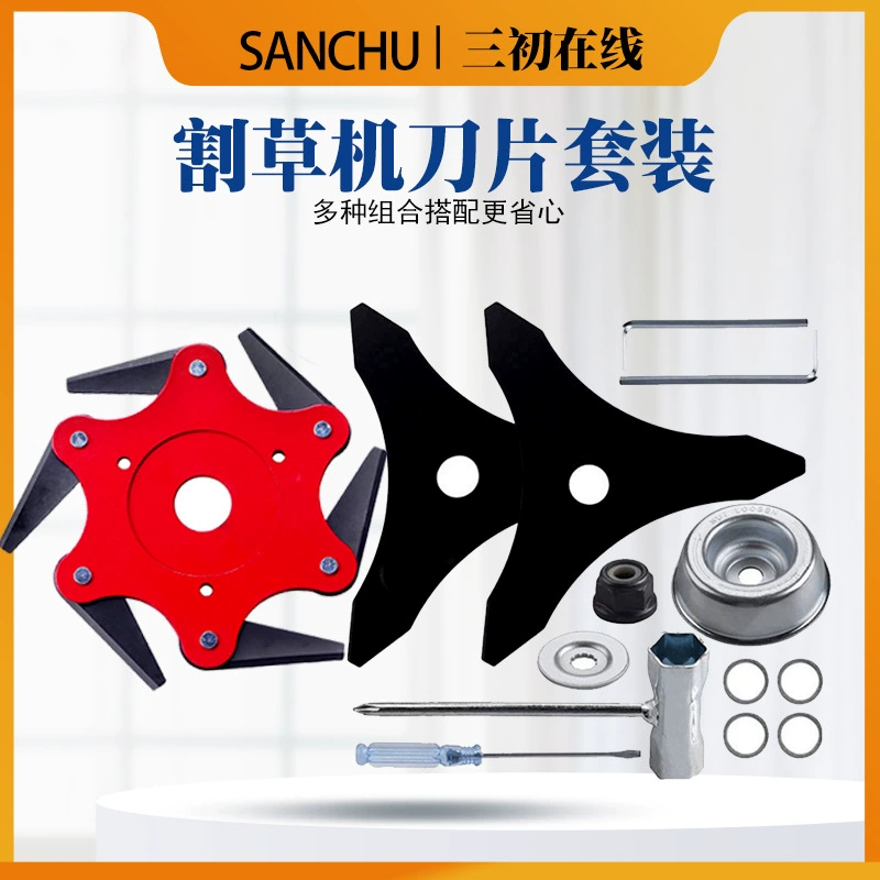 Cross-Border садовые аксессуары лезвие газонокосилки треугольное пильное полотно лезвие с тремя зубьями с шестилистовой головкой травы костюм с рабочей головкой