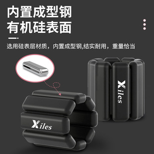 Weight-bearing bracelet fitness invisible sports leggings wrist arm gravity equipment foot ring weight gain running training sandbag