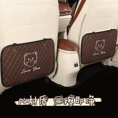 Storage Box, Car Interior Supplies, Chair back anti-kick pad