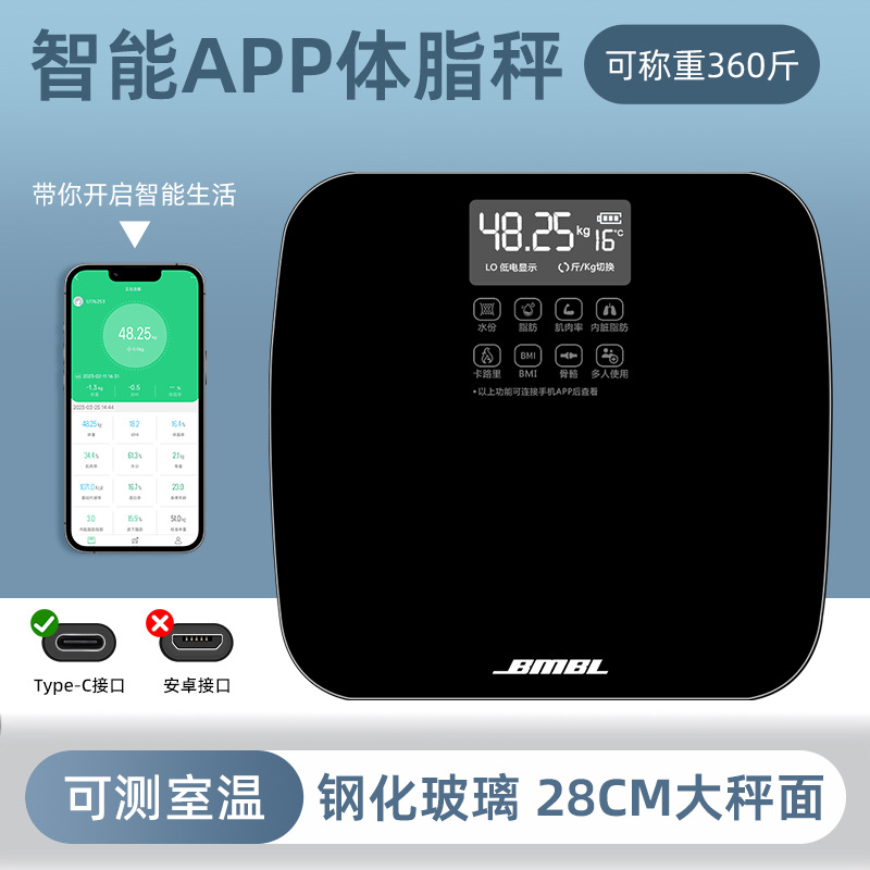 Shengzhi Beauty Body Fat Scale Gift A 280MM Body Scale Weight Loss Fat Measurement Electronic Scale