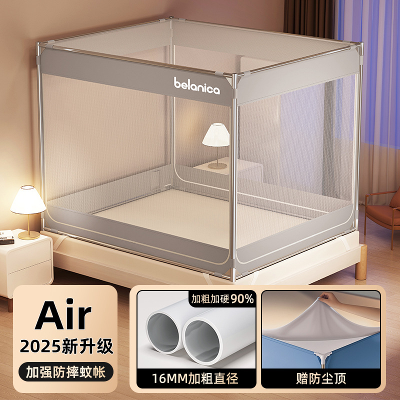 [클래식 그레이] A급 풀하단 + 방진상판 - 무설치 브라켓 - 모기방지, 낙하방지