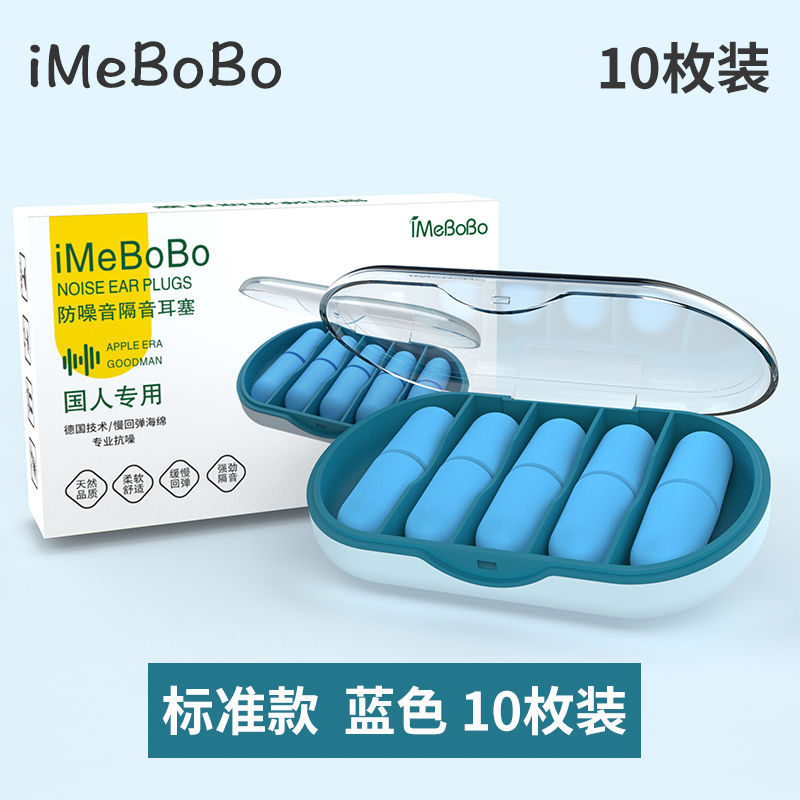 파란색 - 표준 버전 10개