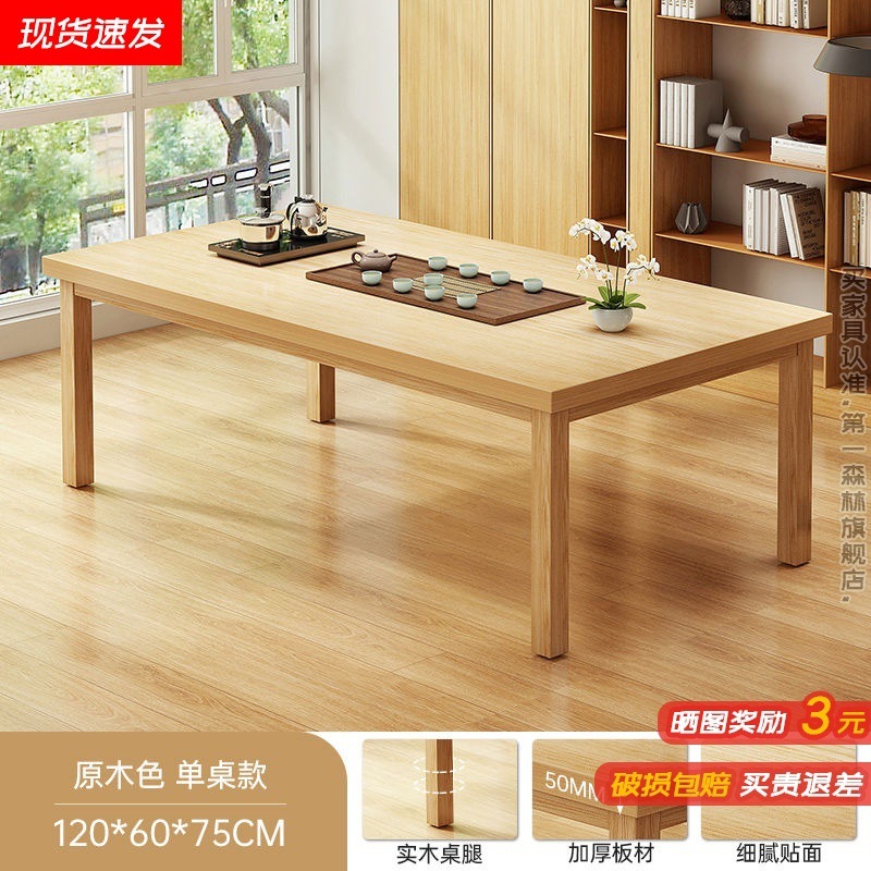 Mesa de té nueva combinación china de piernas de madera sólida mesa de té de oficina mesa de té doméstica sala de estar mesa larga mesa larga