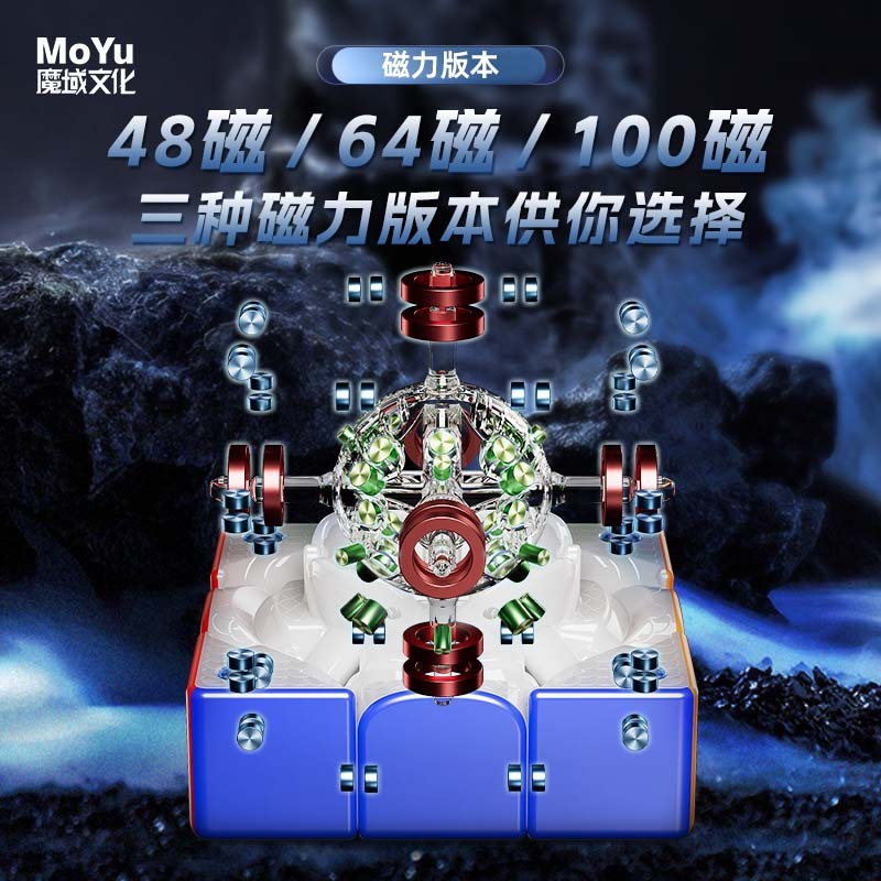 Moyu Culture Wang Yiheng レコードモデル 3.91S Weilong V11 磁気サスペンション 3 レベル レーシング プロ競技用ルービック キューブ|undefined