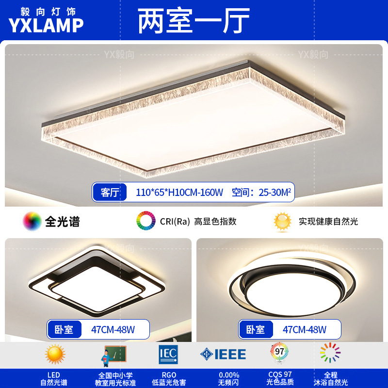 Italiano minimalista luces de sala de estar de alto nivel rectangular atmósfera doméstica diseñador de hielo grietas pasillo dormitorio luz de techo