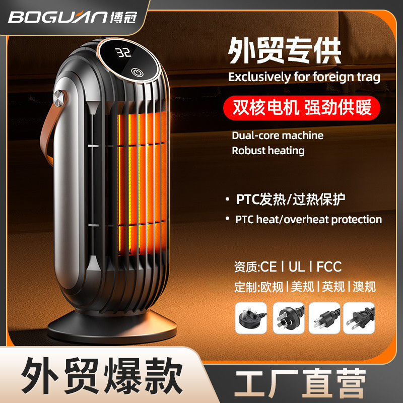 Carefully Selected 2025 New Model Heater for Home Use, High-Power Desktop Heater, Ptc Heating, Smart Electric Heater for Office