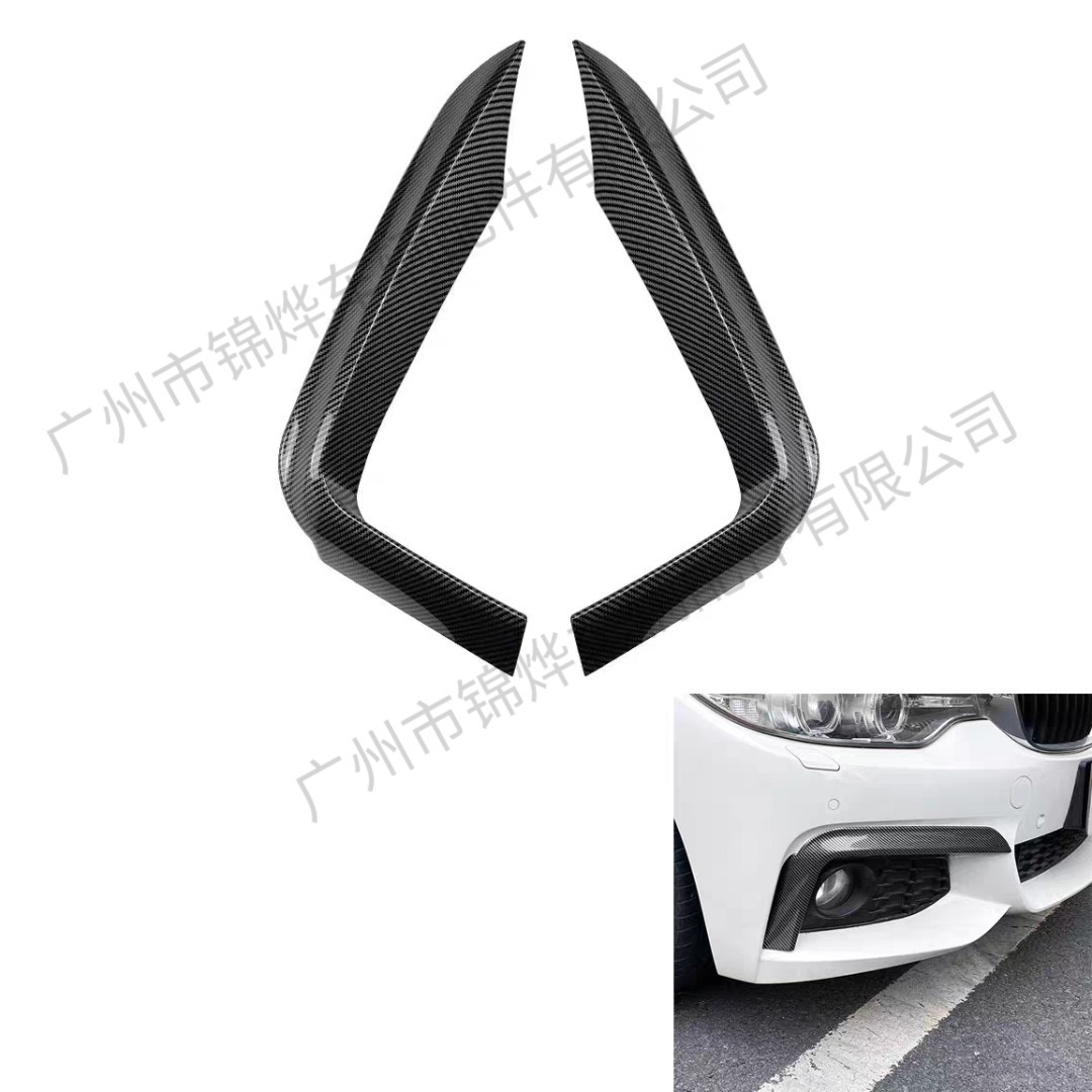 Suitable for 2013-2020 Bmw 4 Series Sports Edition F32 F33 F36 Fog Lamp Eyebrow Modified Exterior Frame Abs