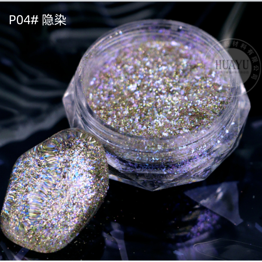 P04#히든염료(1KG)