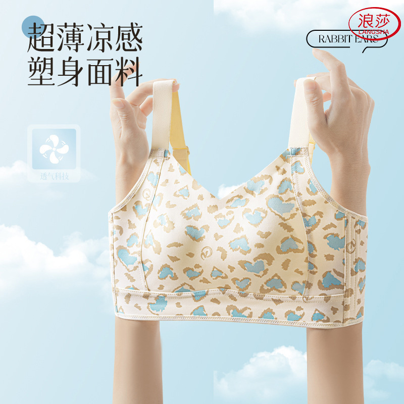Ultra-Thin Rabbit Ear Cup Underwear Live Delivery for Big Breasts, Small Thin Cup, Seamless Sexy Leopard Print Bra, Foreign Trade Cross-Border Ultra-Thin Rabbit Ear Cup Underwear Live Delivery for Big Breasts, Small Thin Cup, Seamless Sexy Leopard Print Bra, Foreign Trade Cross-Border