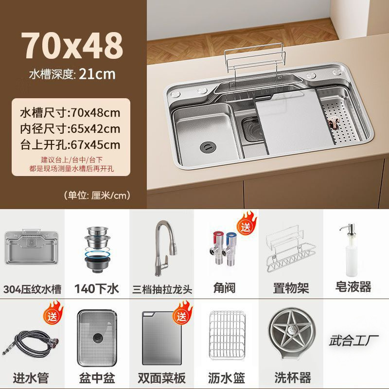 双层滤渣日式大单槽厨房水槽304不锈钢压纹洗碗池一体集渣洗菜盆|undefined