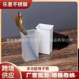 筷笼;衣钩/挂钩;水槽过滤网