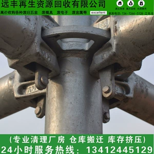 Компания Dongguan Shipai Yuanfeng специализируется на переработке оцинкованных пластинчатых пряжек: переработка лома цинковых блоков, цинковый сплав, цинковый шлак, отходы ракушечного шлака
