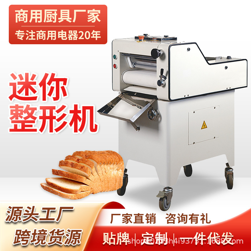 Source Factory Toast Shaping Machine Commercial Bread Toast Shaping Machine Toast Deformable Shaping Machine for Baking and Mass Production