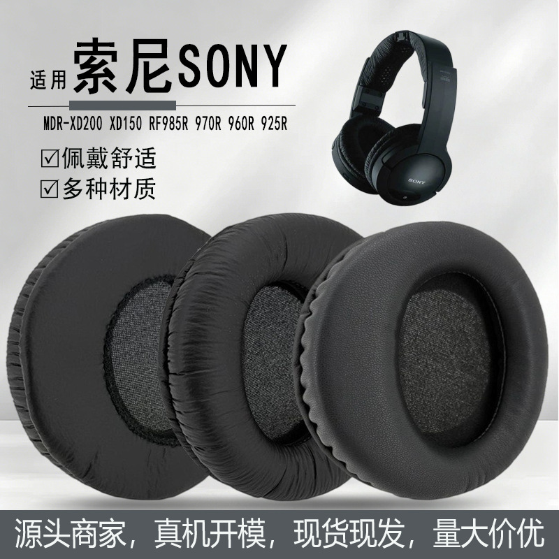 Suitable for Sony Mdr-Xd200 Xd150 Rf985R 970R 960R 925R Headphone Covers for Head-Mounted Headphones Suitable for Sony Mdr-Xd200 Xd150 Rf985R 970R 960R 925R Headphone Covers for Head-Mounted Headphones